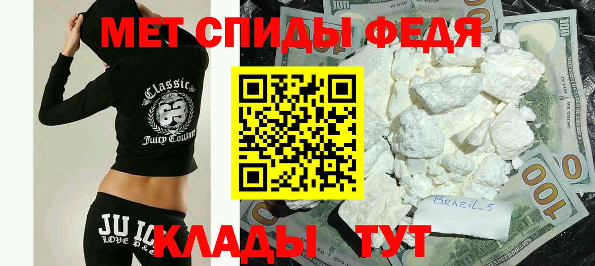 АМФ Розовый  Вход с VPN  Аша 
