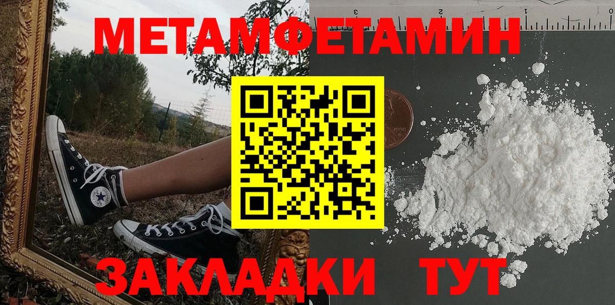 АМФЕТАМИН 97% Аша
