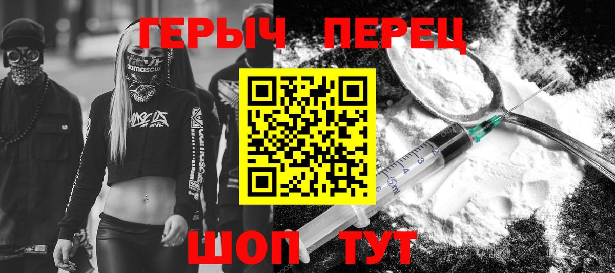Аша  Героин гречка  Вход с VPN 