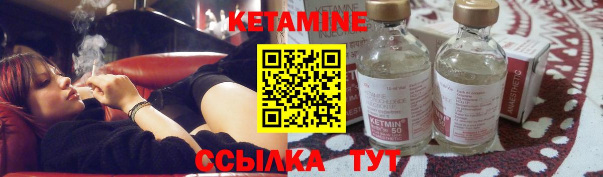 КЕТАМИН VHQ  КЕТАМИН VHQ  Аша  Вход с VPN 