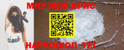 прущие крисы Свободный
