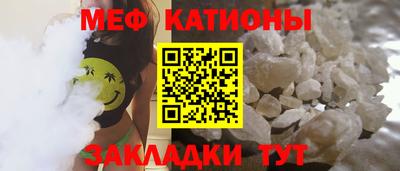 альфа пвп VHQ Северобайкальск