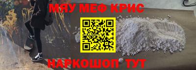 молекула духа Севастополь