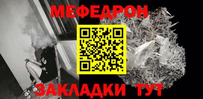 альфа пвп VHQ Северобайкальск