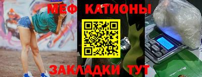 молекула духа Севастополь