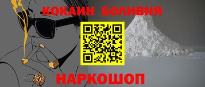 молекула духа Севастополь