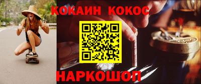 альфа пвп VHQ Северобайкальск