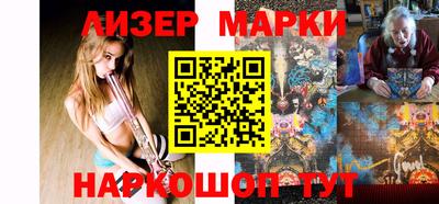 альфа пвп VHQ Северобайкальск