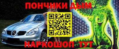 альфа пвп VHQ Северобайкальск