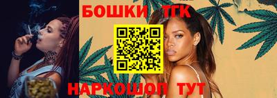 молекула духа Севастополь