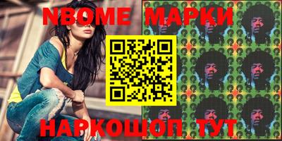 альфа пвп VHQ Северобайкальск