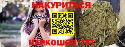 молекула духа Севастополь