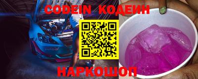 альфа пвп VHQ Северобайкальск