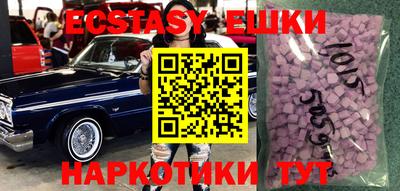 молекула духа Севастополь