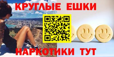 молекула духа Севастополь
