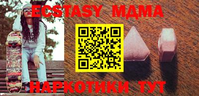 молекула духа Севастополь
