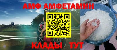 альфа пвп VHQ Северобайкальск