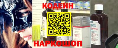 молекула духа Севастополь