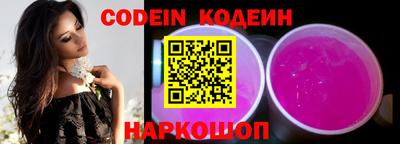 альфа пвп VHQ Северобайкальск
