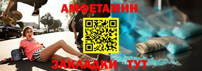 молекула духа Севастополь
