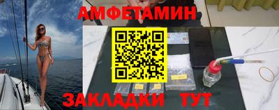 альфа пвп VHQ Северобайкальск