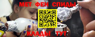 альфа пвп VHQ Северобайкальск