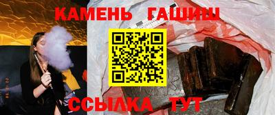 молекула духа Севастополь