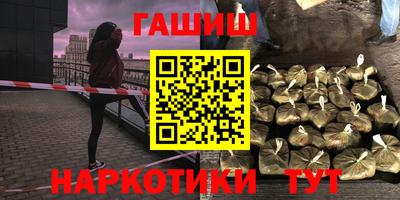 молекула духа Севастополь