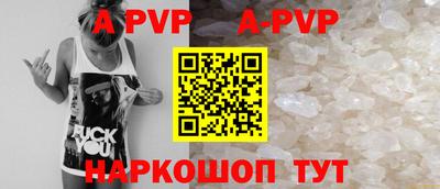 прущие крисы Свободный