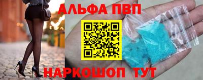 прущие крисы Свободный