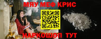 прущие крисы Свободный