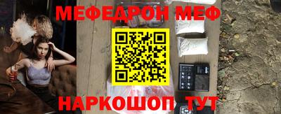 альфа пвп VHQ Северобайкальск