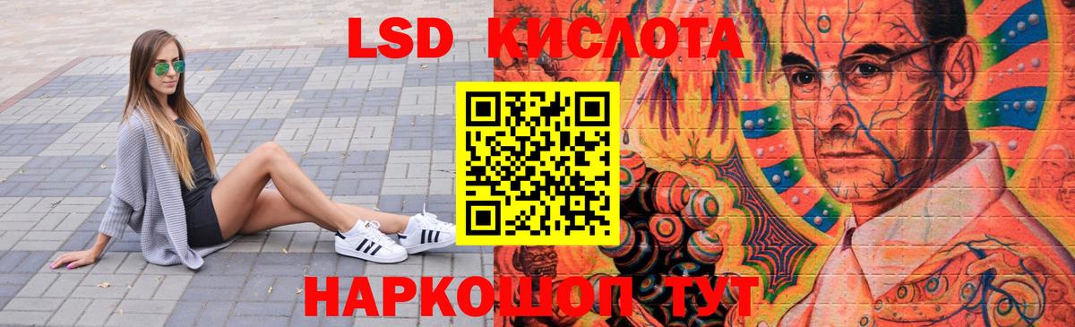 ЛСД экстази ecstasy  Лсд 25 экстази ecstasy  Вход с VPN  Аша 