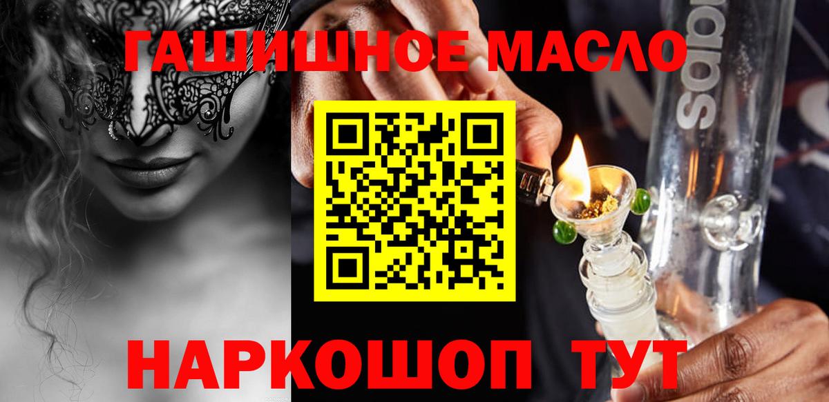 Дистиллят ТГК вейп с тгк Аша