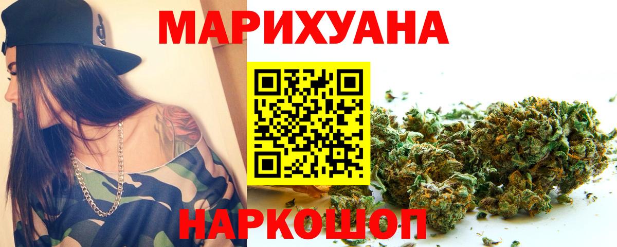 Каннабис конопля Аша